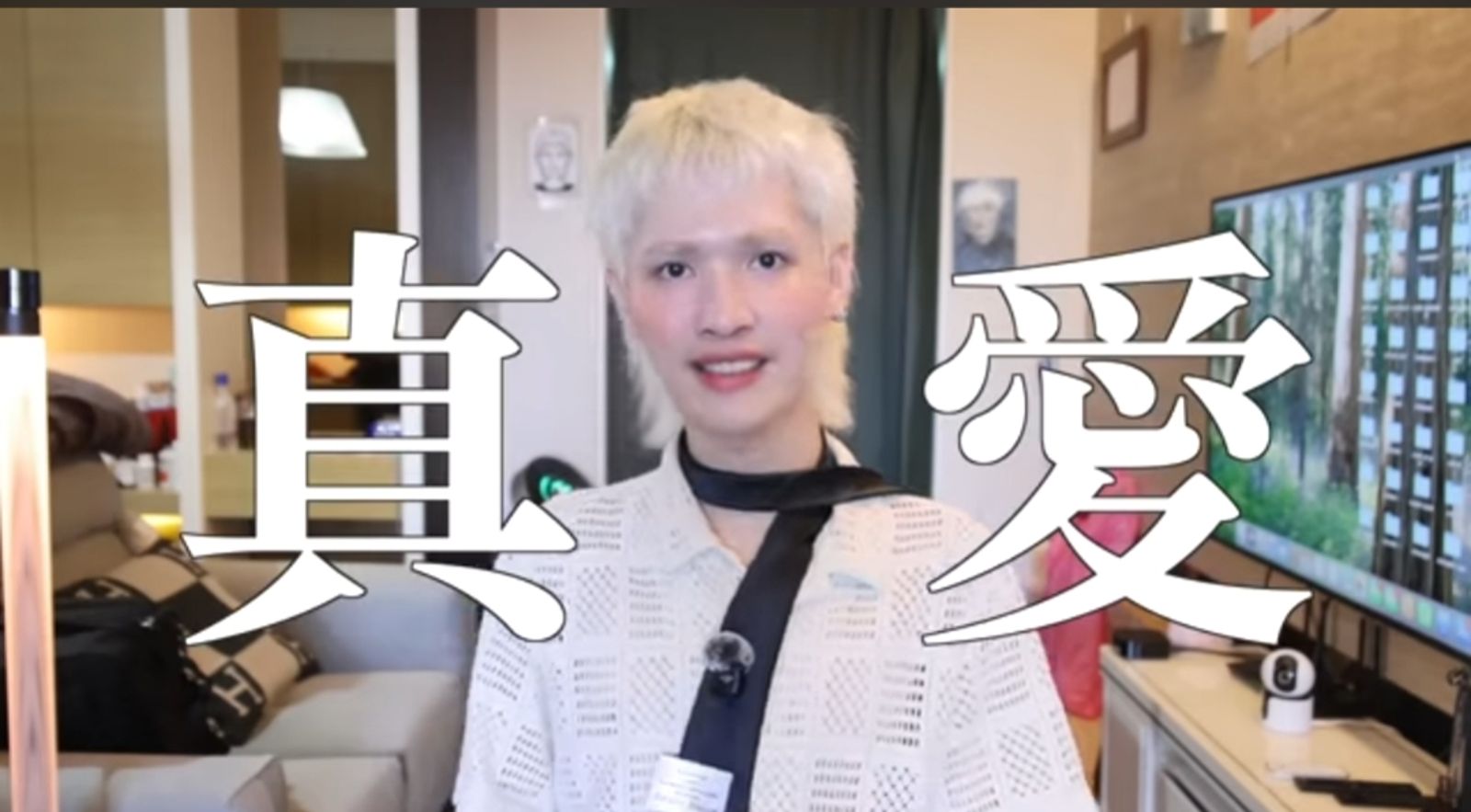 鍾明軒近日再推出影片,偏激言論掀起爭議。翻攝鍾明軒YT