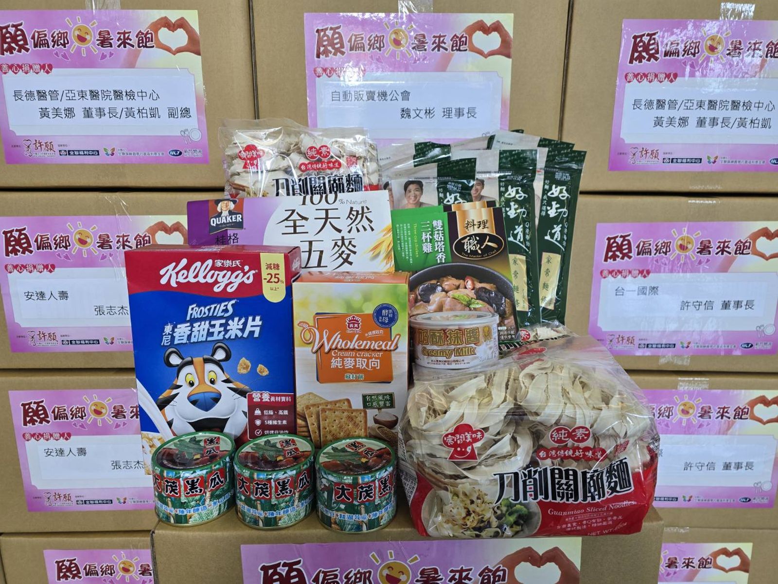 偏鄉清貧孩放暑假最怕沒飯吃! 商總攜企業送暖:一箱食物改變不了世界但能讓孩子這夏好過一點