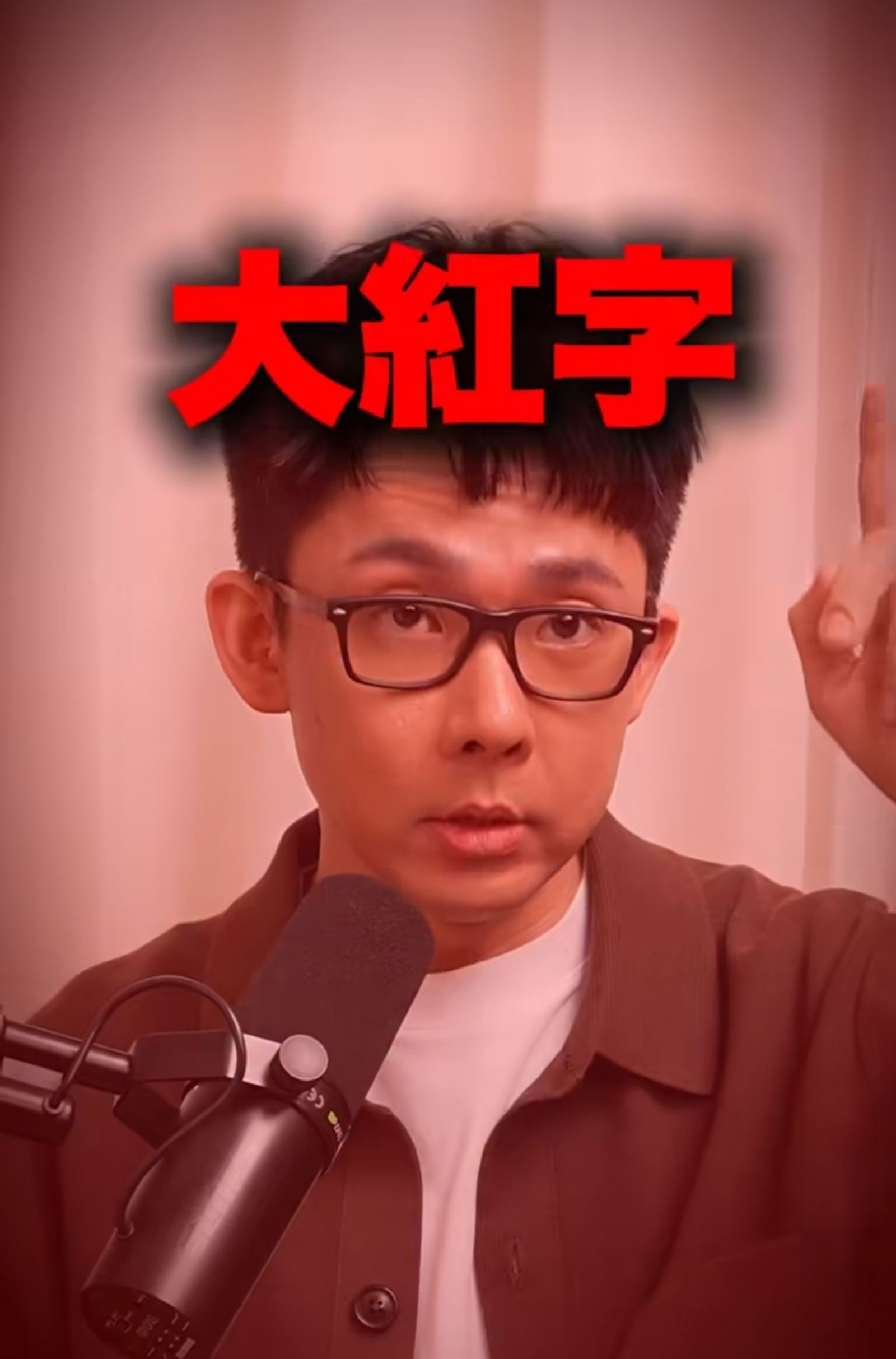 阿滴健檢出現大紅字，被醫師要求立刻回診。翻攝rayduenglish IG