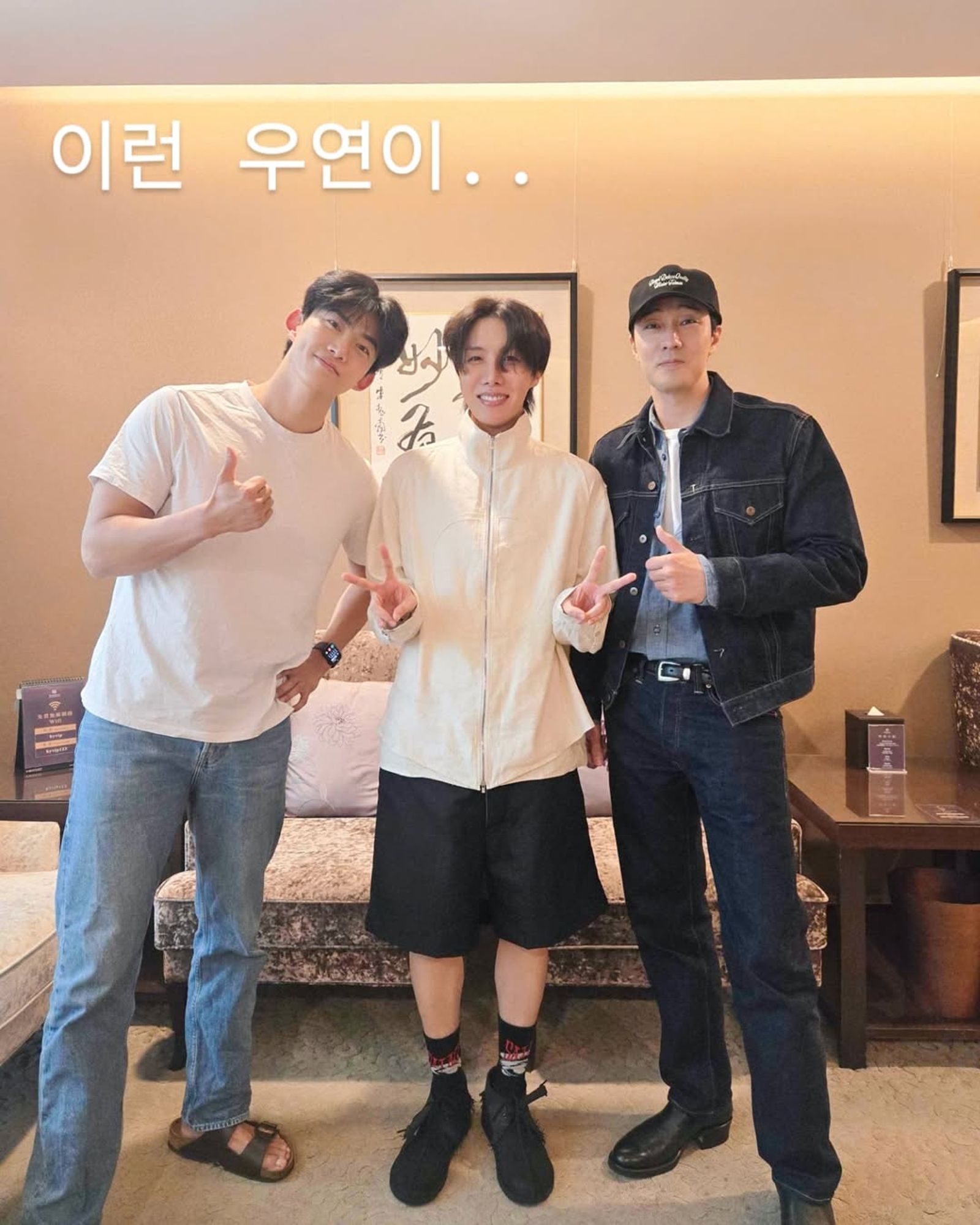 j-hope（中）興奮寫下「也太巧了吧」！翻攝IG@uarmyhope