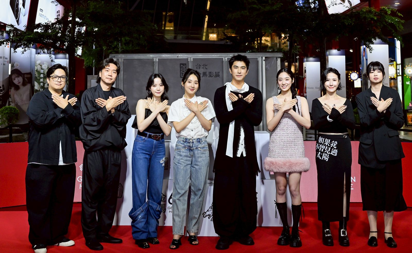 《如果我不曾見過太陽》主創團隊出席金馬影展首映。金馬執委會提供