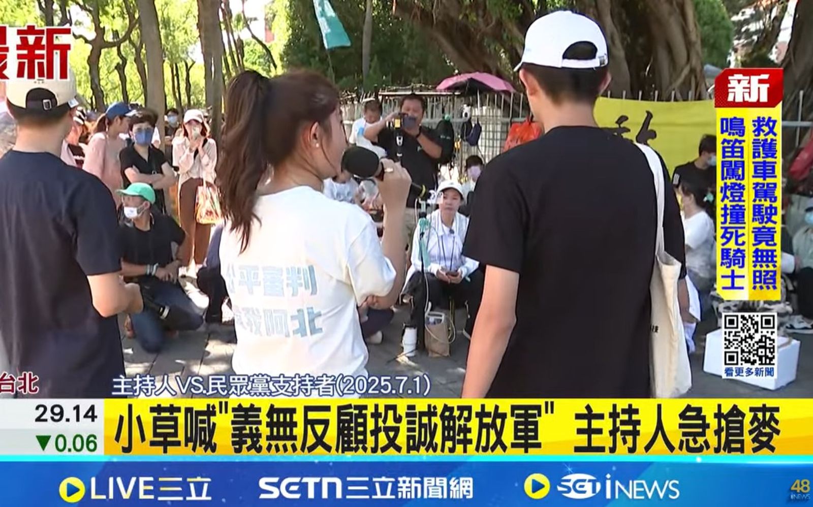 藍弋丰：一天到喊投降的人　不打你要打誰