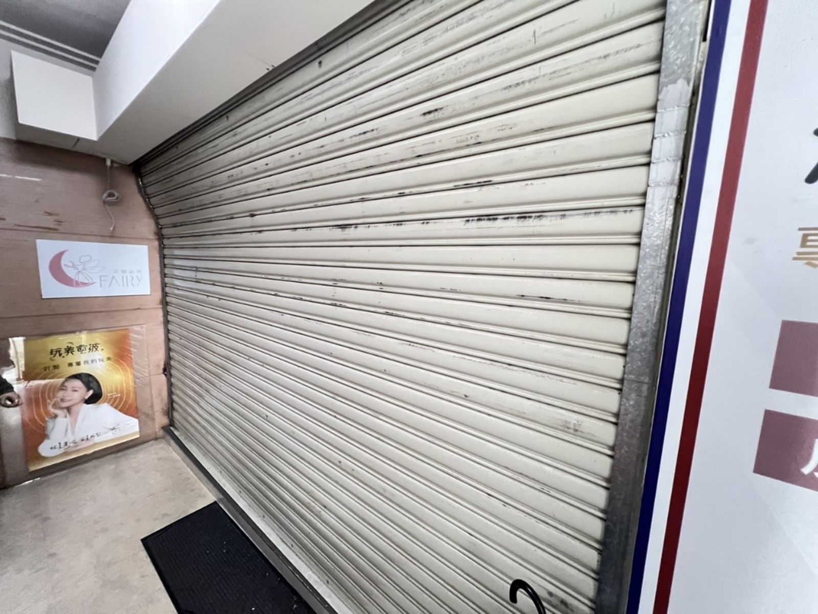 北市女舒眠電波昏迷!法瑞醫美爆4大違規 醫師挨罰25萬送辦