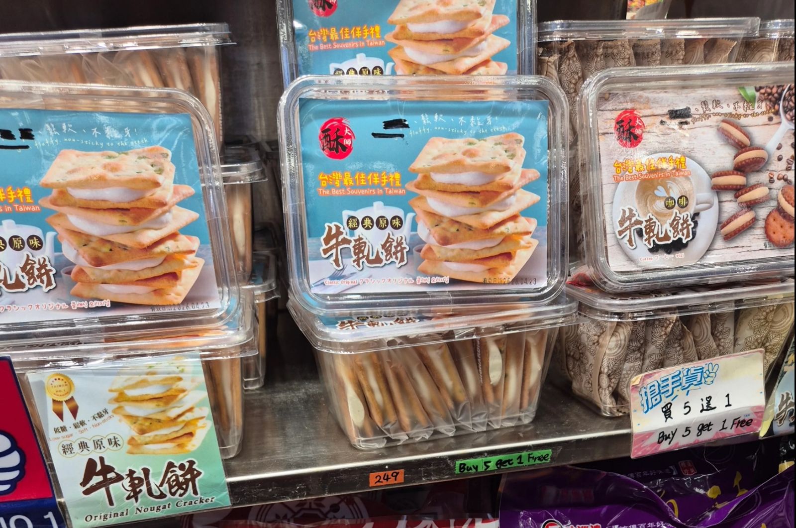 來台旅遊踩雷！韓國客西門町買伴手禮「被多刷500元」全數退款遭拒…店家回應了