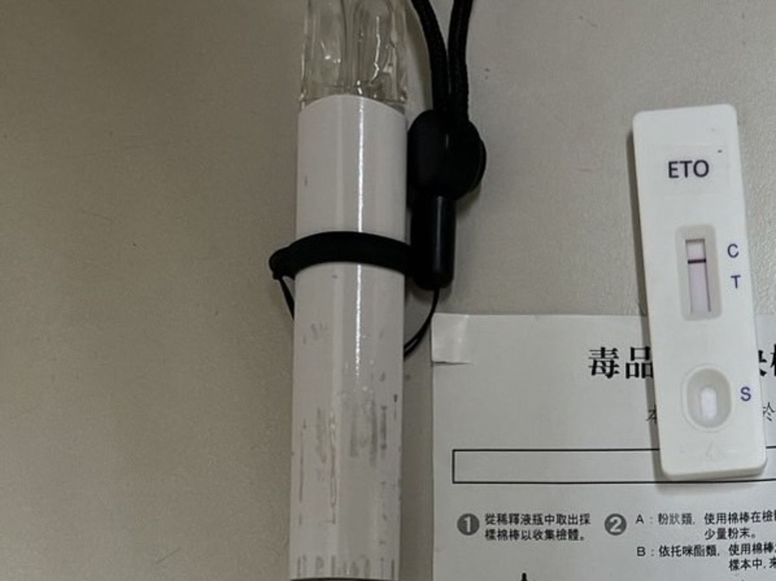 毒駕遇警還掏罰單求情 翻著翻著電子菸露餡 驗出依托咪酯、安非他命