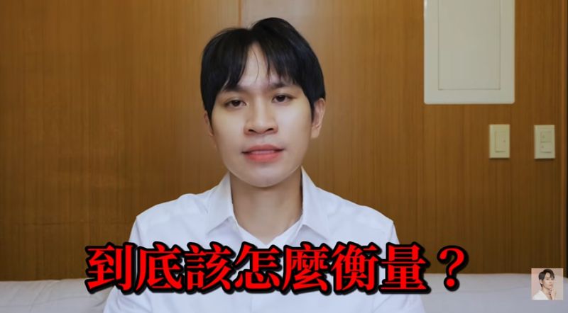 Andy公開一審判決質問「錢到底去哪了？」　揭眾量級金流疑點：單筆提領逾百萬
