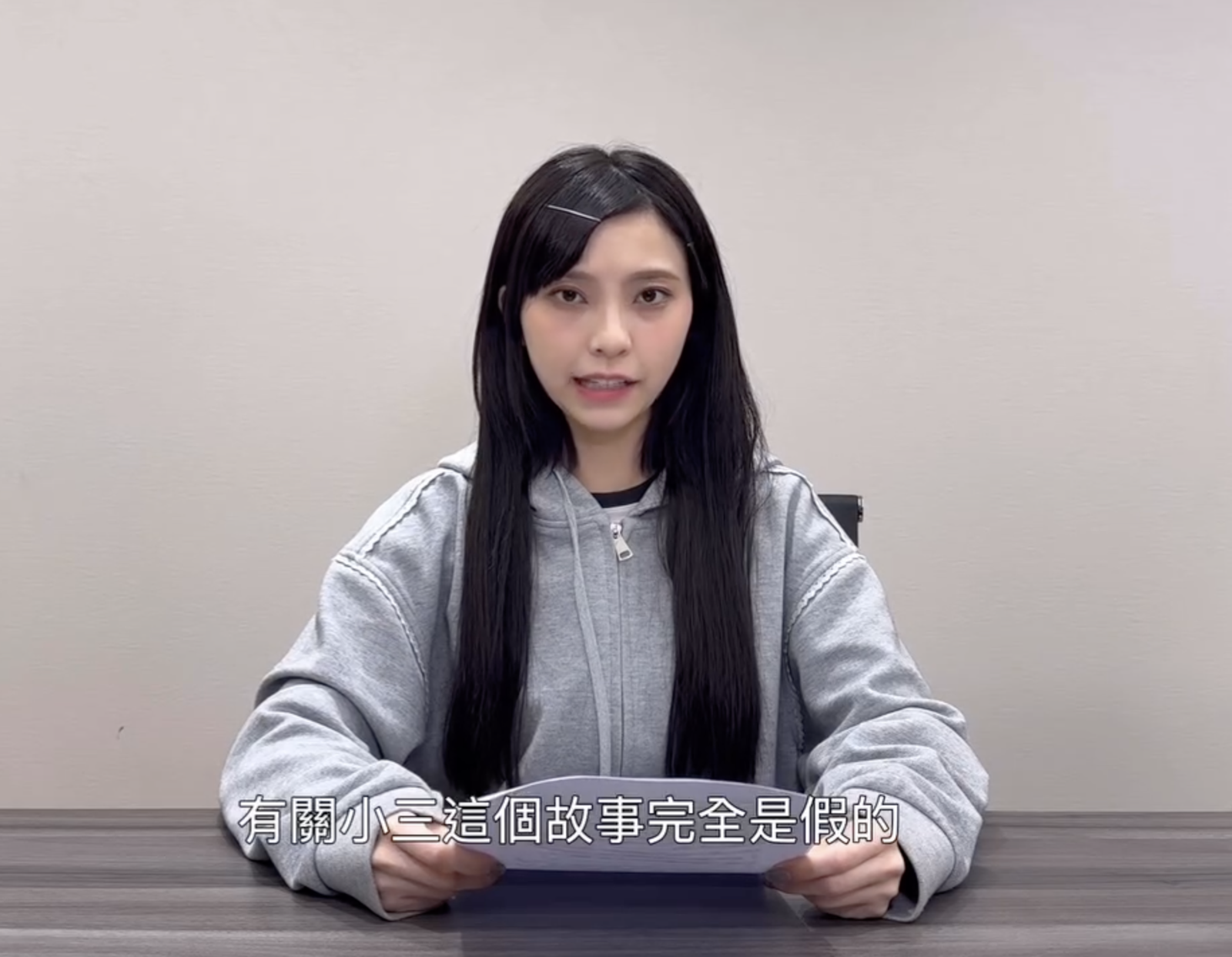 李芷霖「4點澄清」撇當小三　私密照是旅外籃球球星「林庭謙拍的」