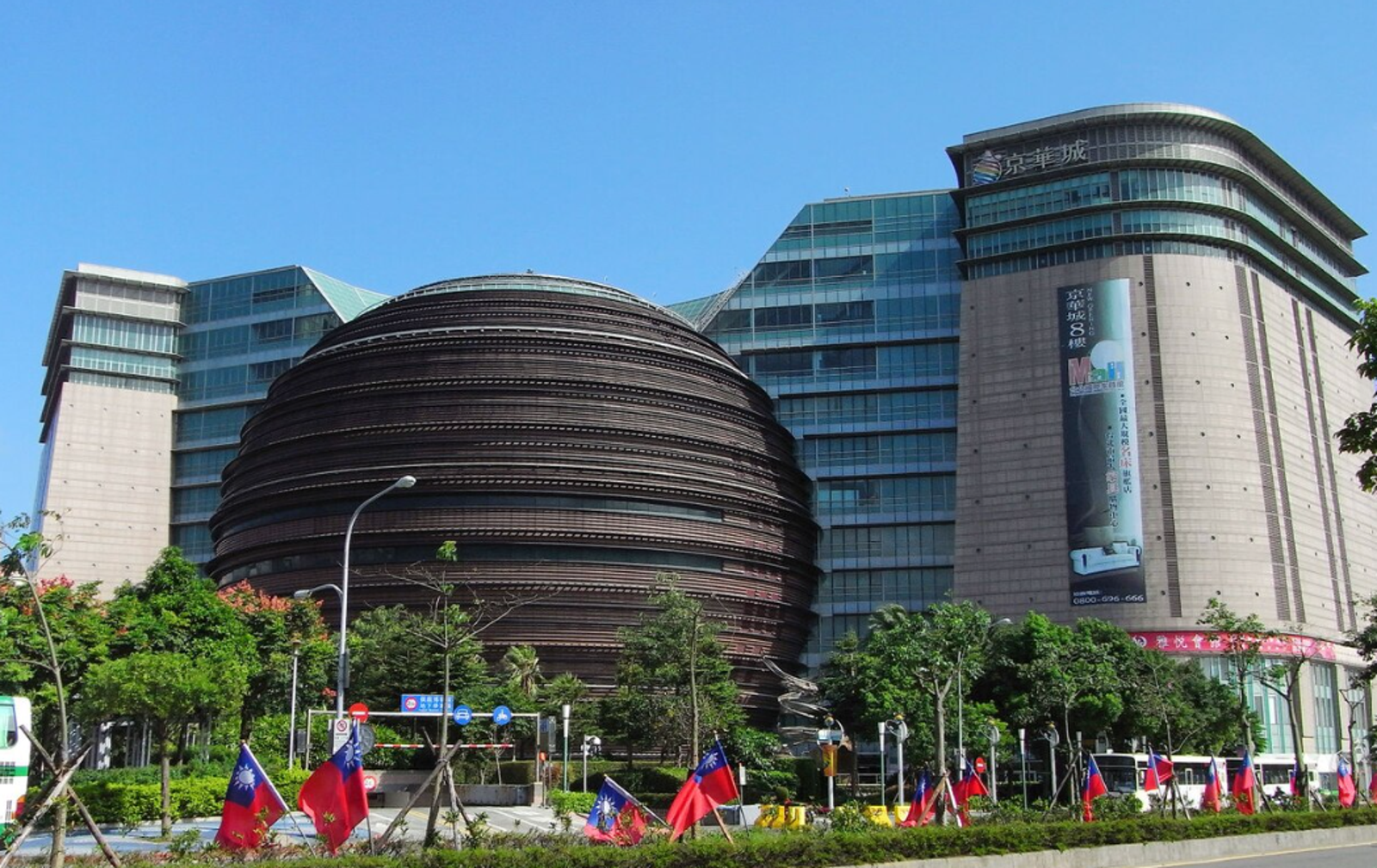 點土成金？京華城交易疑涉炒作　18高層遭檢調約談