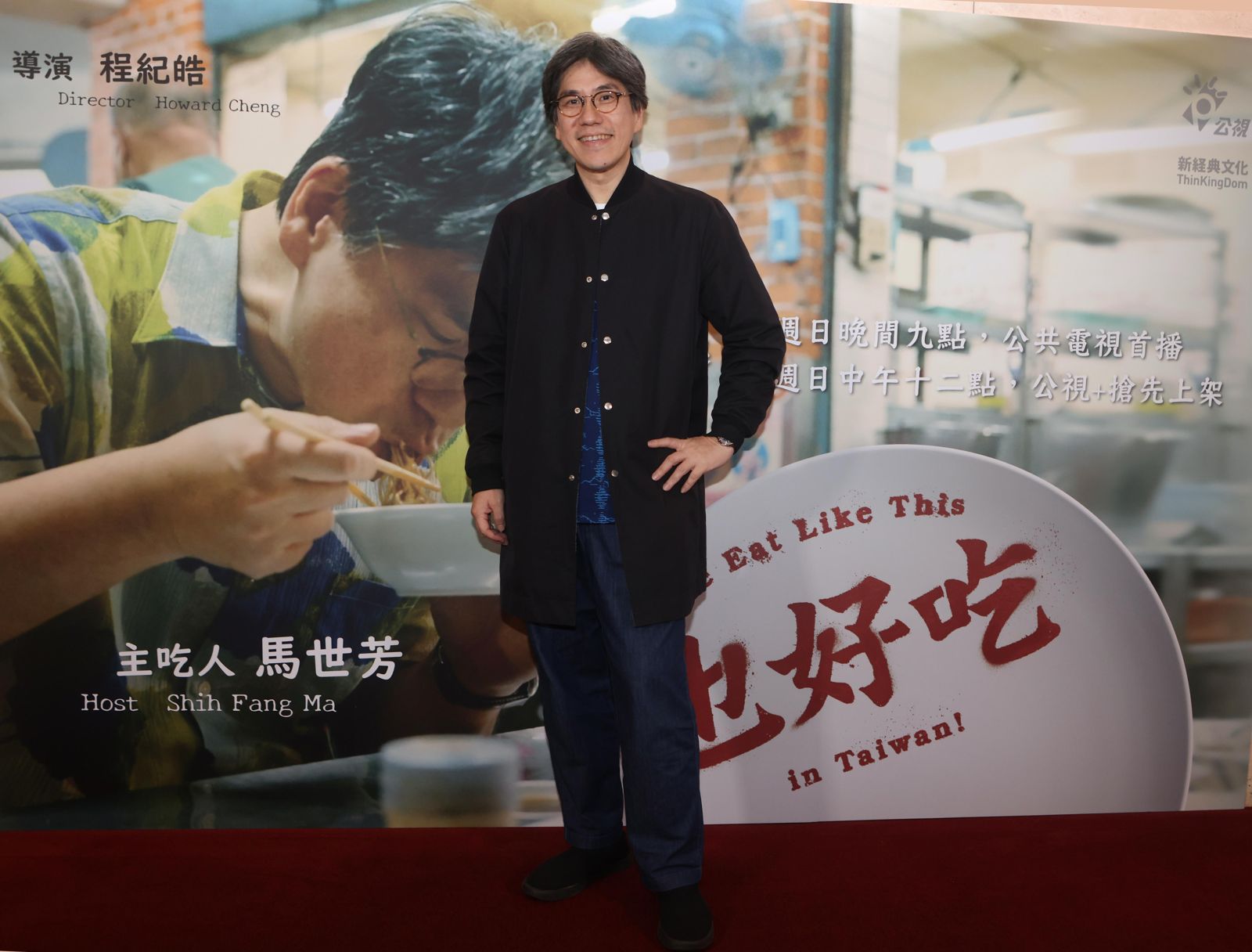 「我們吃的是故事」馬世芳化身「主吃人」　《也好吃》挖掘台灣餐桌深層記憶