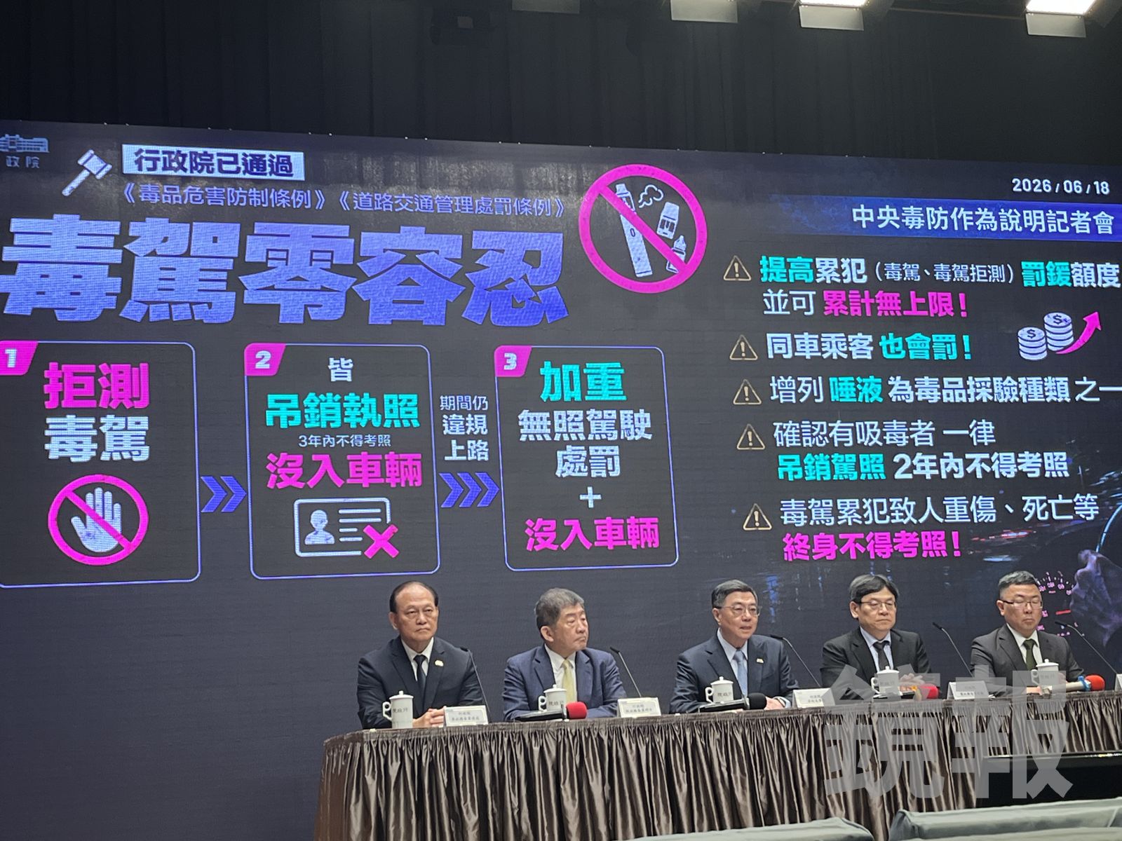 政院建4防線打擊毒品 校園推「第5級保全」與警策略聯防