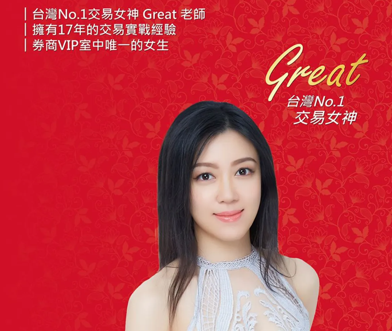 「華爾街女神」殺人奪產再爆案外案　蛇蠍母女偽造1.2億本票遭抓包