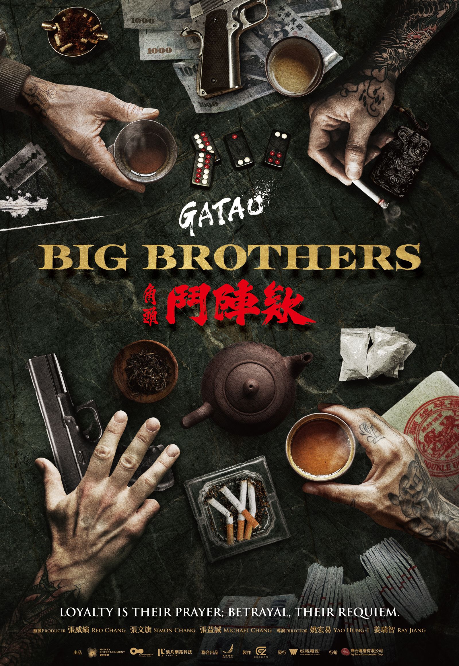 202暑假強檔電影《角頭－鬥陣欸》國際版海報揭示神秘四方角頭「喝茶會友」，濃厚台味放送國際。曼尼娛樂提供