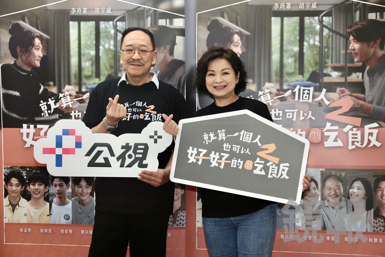 傅雷（左）的螢幕初吻獻給楊貴媚（右）。林煒凱攝