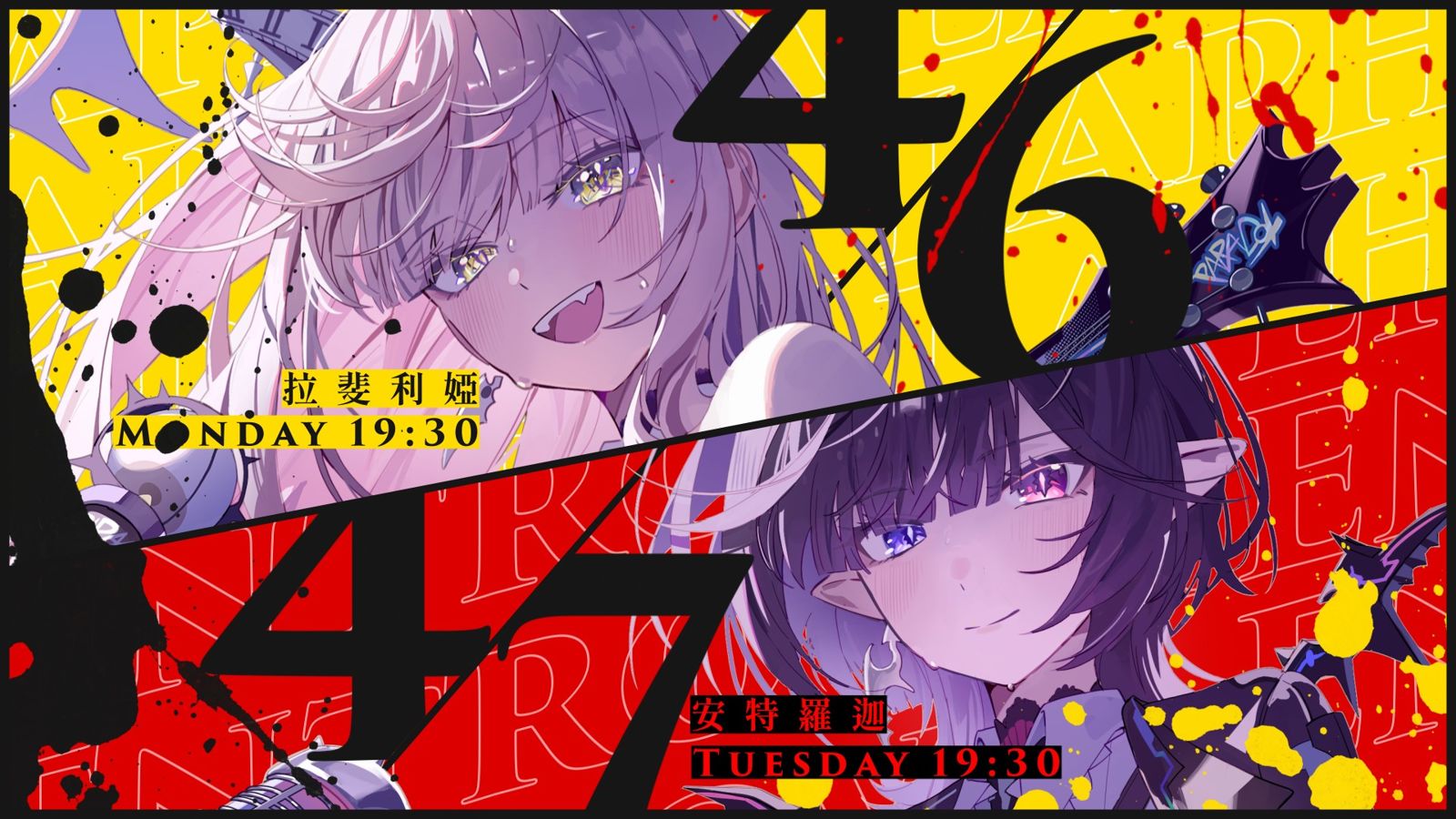 全新VTuber團體「Para≠dox」亮相　4月6日起接力初配信