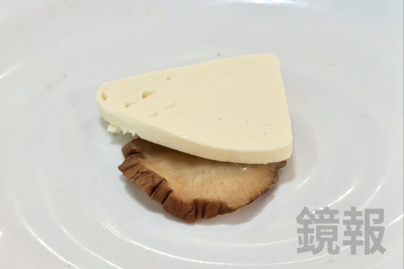 起司能中和煙燻醃蘿蔔的重鹹,意外合拍,而且下酒。