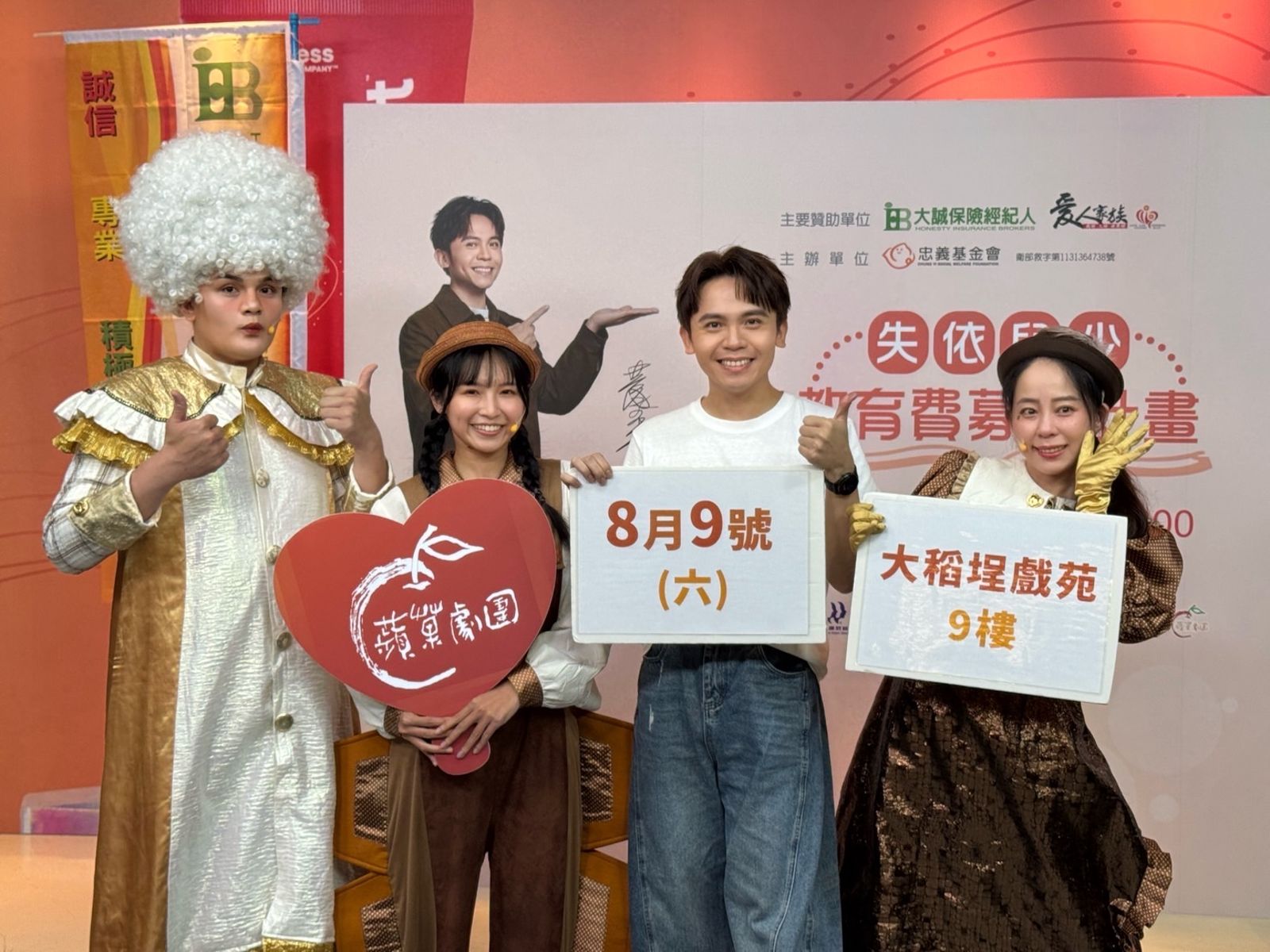 黃豪平感念替代役經驗　挺12年愛人行動助失依兒翻轉人生