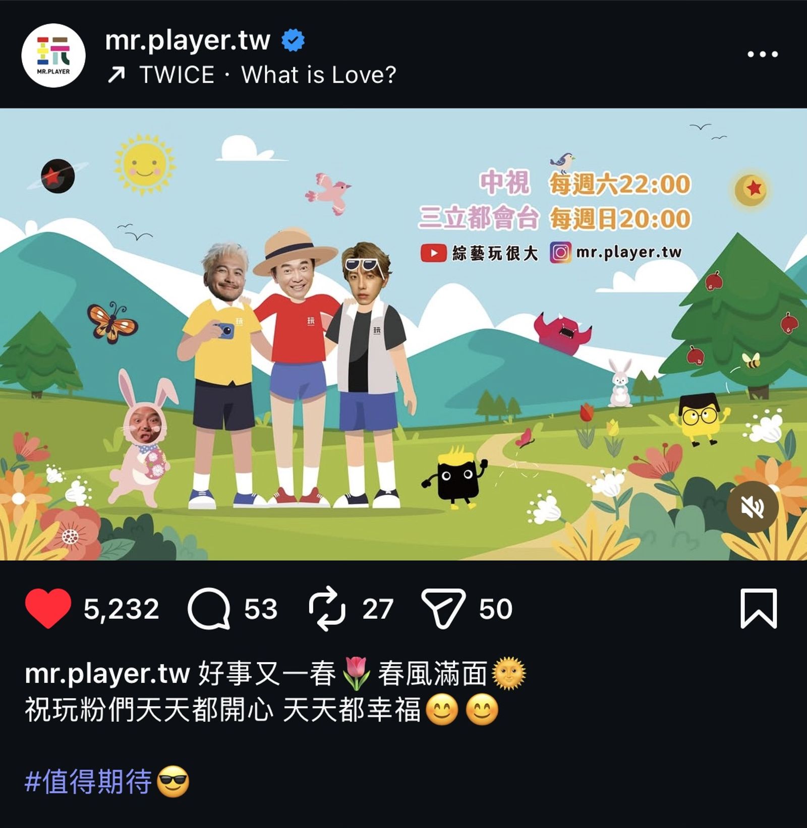 《綜藝玩很大》發文。翻攝Instagram @mr.player.tw