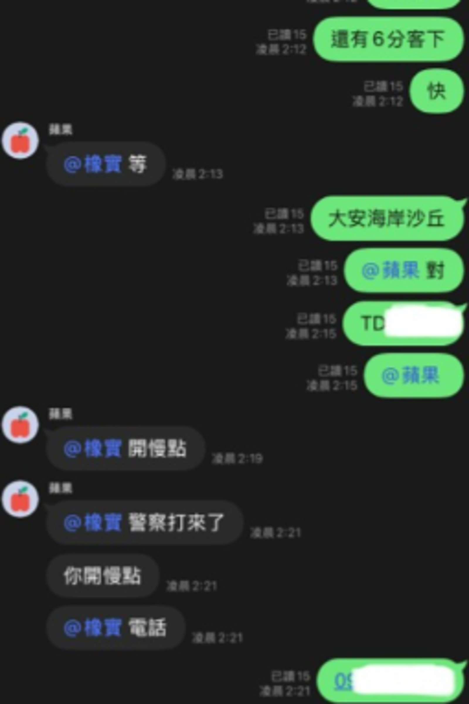 司機與同事協助報案。圖/翻攝自爆料公社