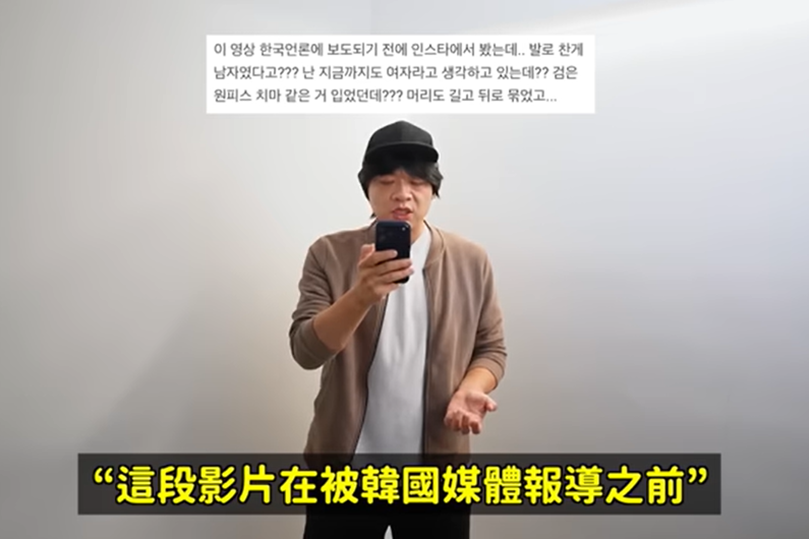 YTR「Den」在其頻道「DenQ來了」分享韓國媒體也注意到此事。圖／翻攝自DenQ來了YT