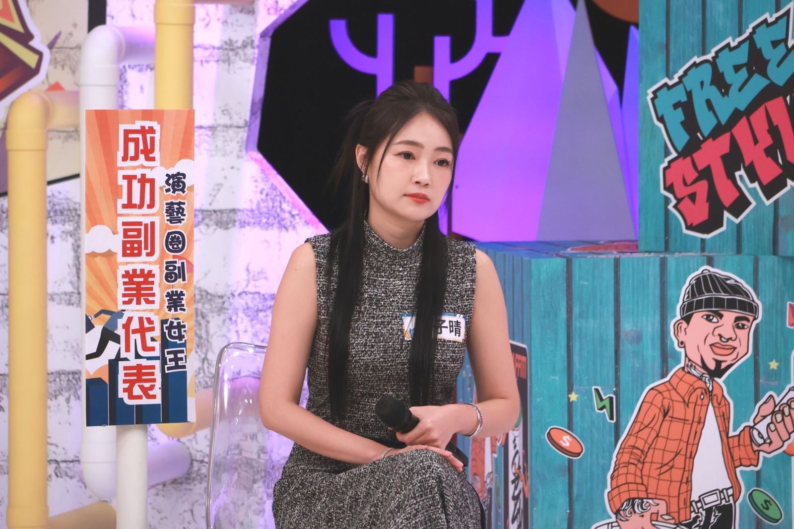 演藝事業只是玩玩!詹子晴靠「9副業電商」賺到一套房 曝藝人創業秘訣