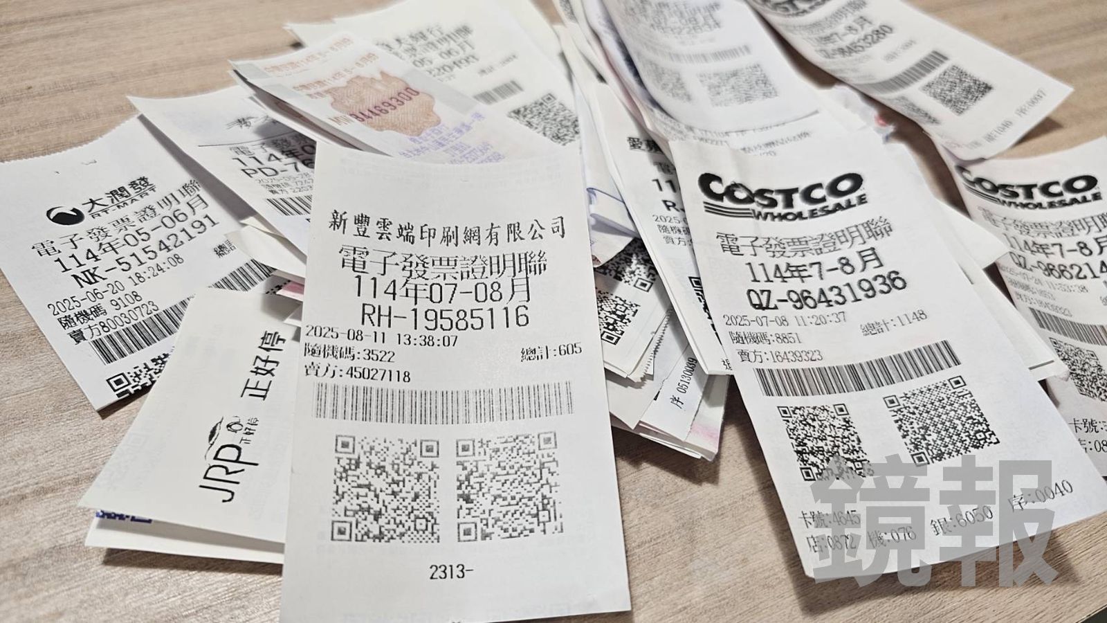 最新發票詐騙手法！只因相信電子郵件「信用卡被刷爆18萬」…銀行教「3動作」救回