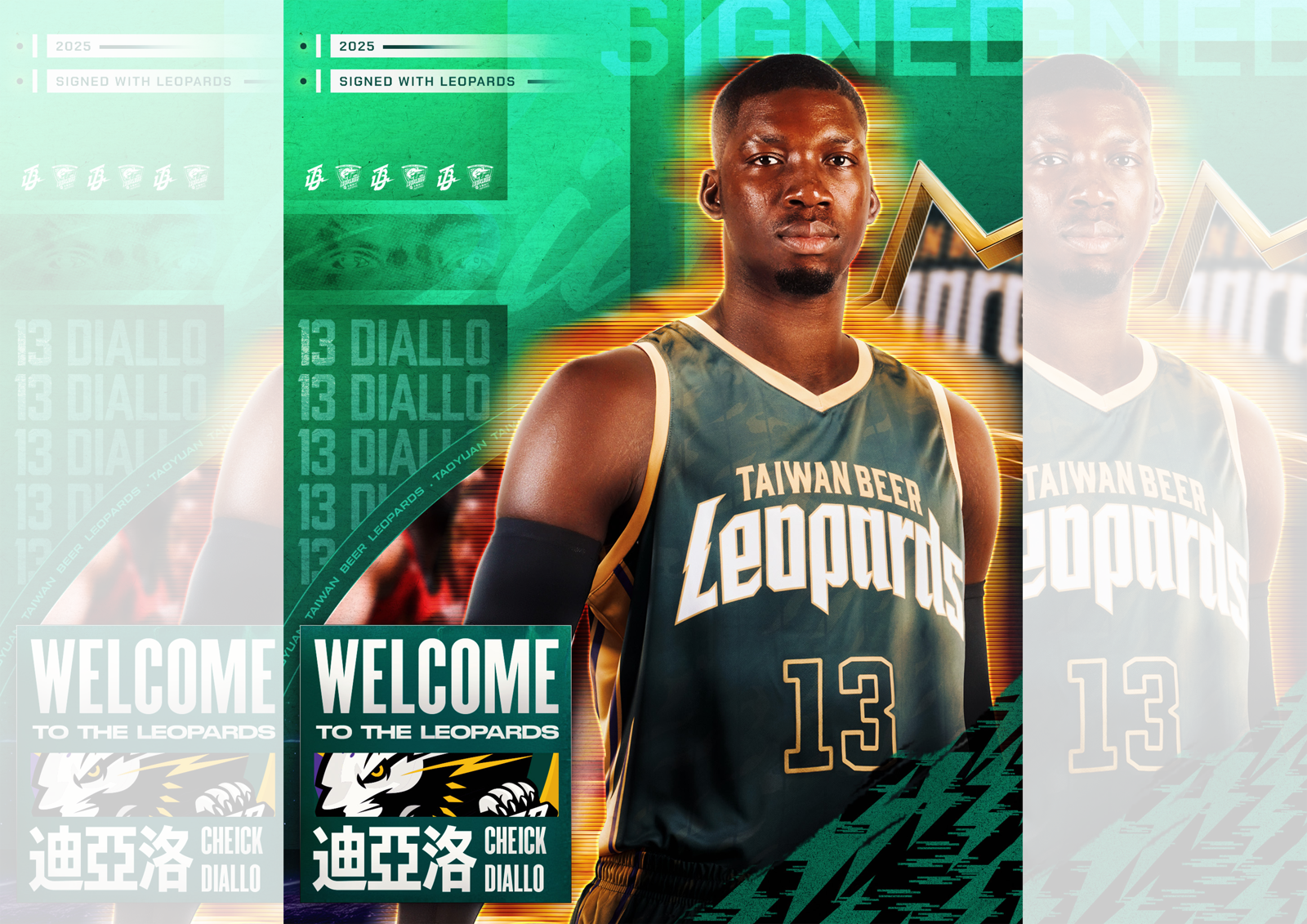 TPBL/雲豹簽前NBA中鋒Cheick Diallo 206公分禁區悍將9月報到