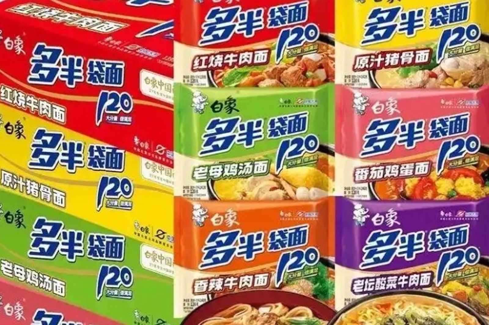 中國多半麵遭消費者質疑商品廣告不實。圖／翻攝自微博