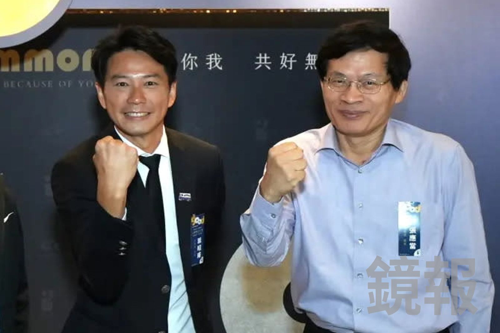 中市狼處長性騷6女被免職　「重考國考」回任中央銜接公職年資…懲戒法院裁定：停職