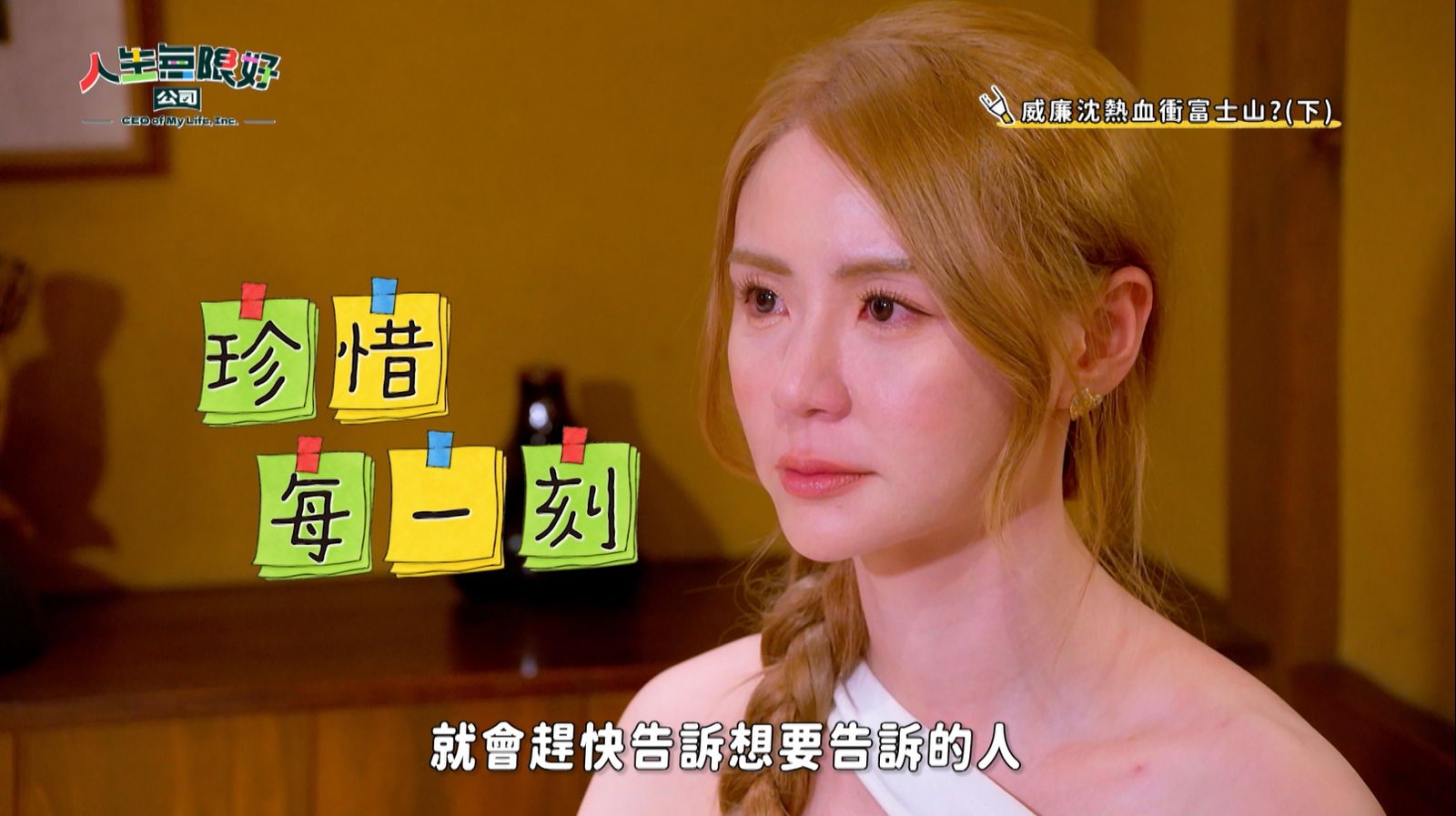 啦啦隊女神日本「躺棺材」爆哭喊道:來不及道別 沈玉琳感同身受