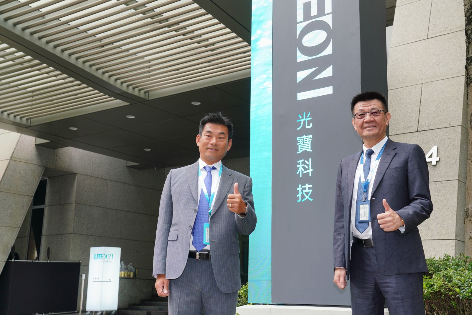 伺服器電源拉回拖累　光寶11月營收跌破150億元大關　月減6.6%