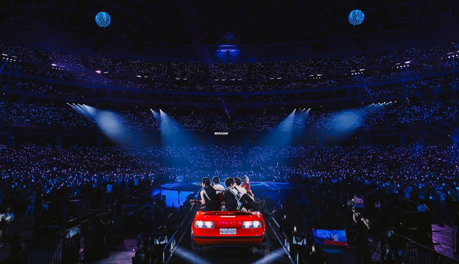 五月天27日起在大巨蛋開唱。相信音樂提供