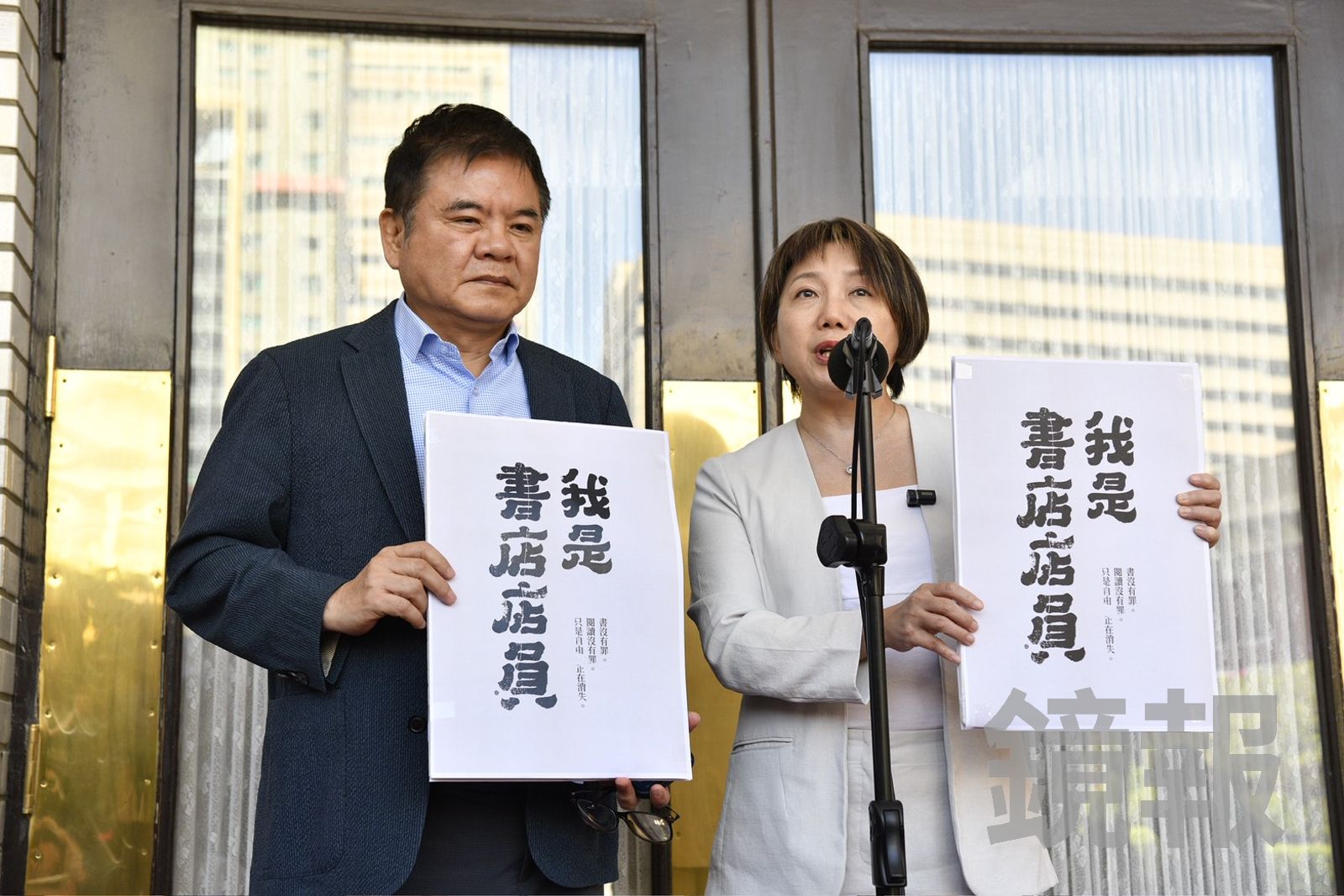 香港國安搜查獨立書店 民進黨團舉牌聲援:永遠跟書店店員站在一起