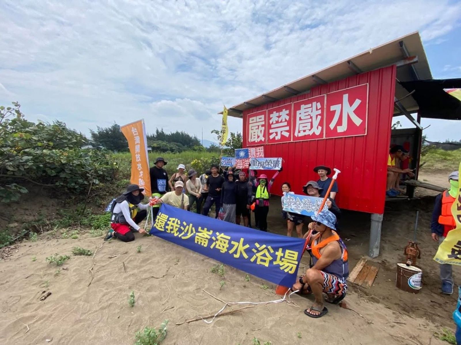 0多年來水域活動愛好者抗議沙崙非法封閉，海洋國家人民被剝奪在國土內從事海洋活動的基本權利。圖片由開放水域聯盟提供