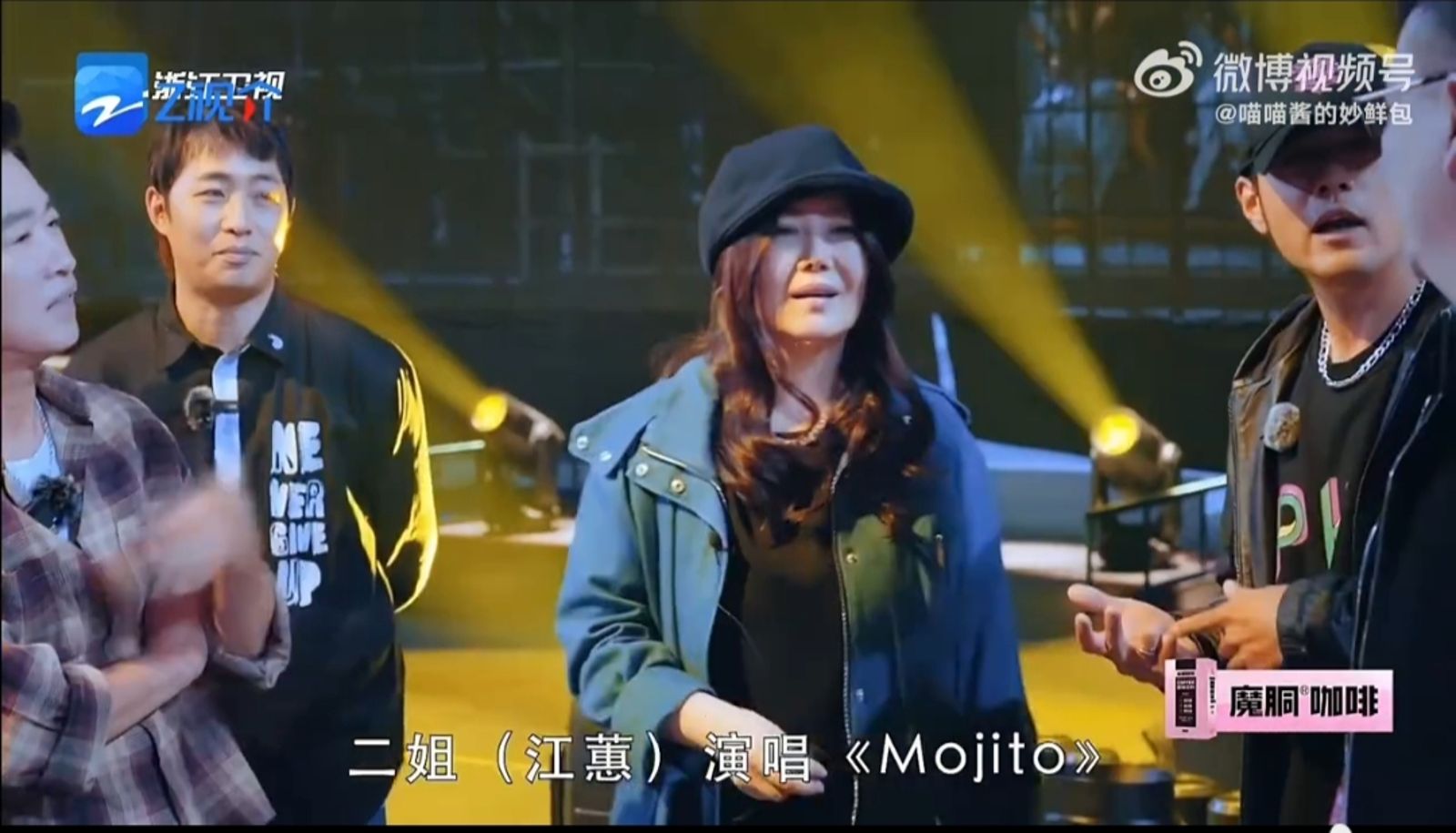 二姐江蕙去年探班周杰倫時剛好遇到節目拍攝。翻攝微博