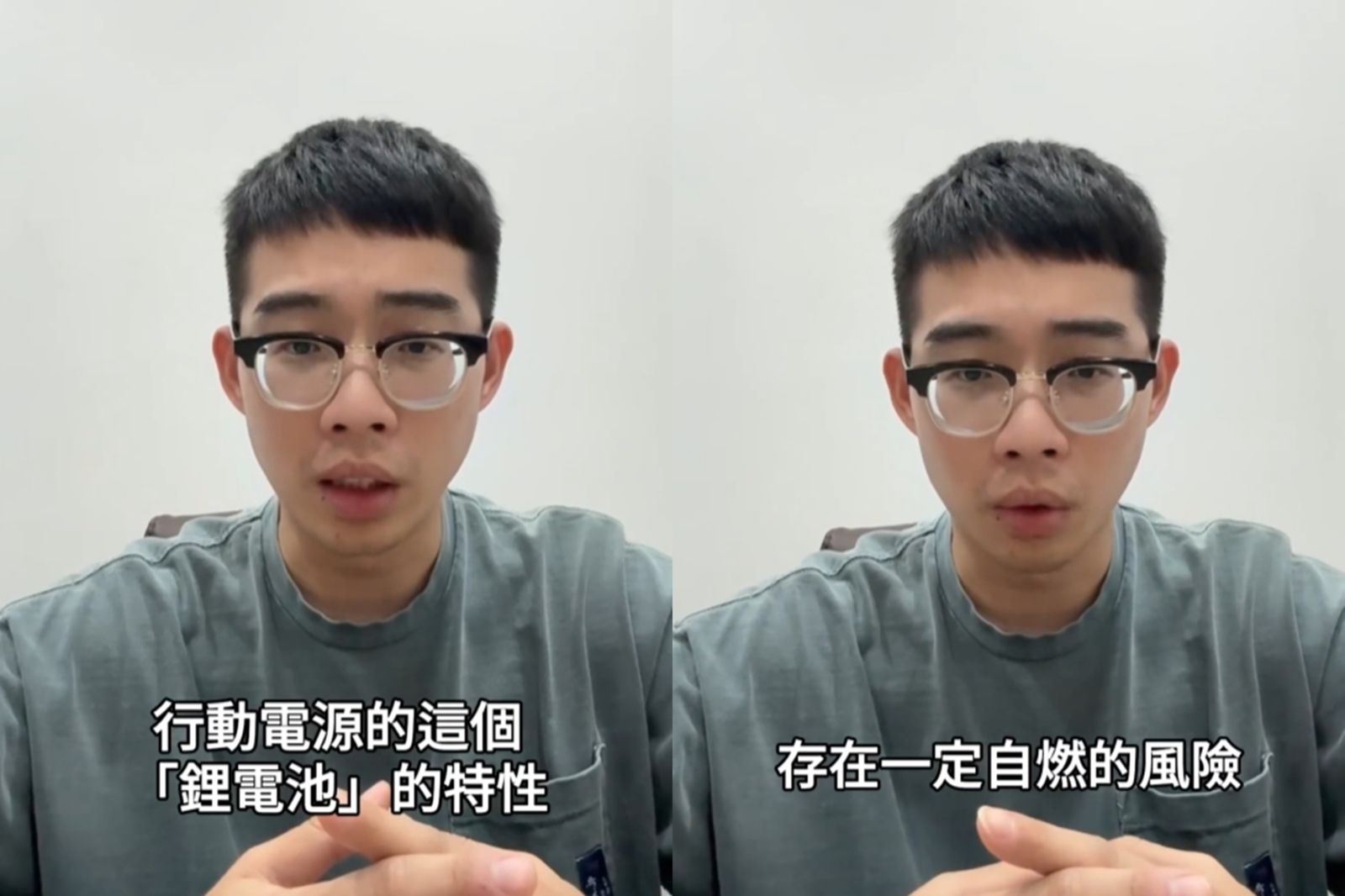 墨子科技創辦人Eason道歉。圖／翻攝自Threads／moztech.tw