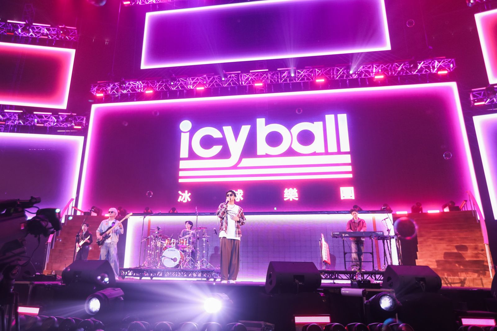 icyball冰球樂團5日參與超犀利趴演出。相信音樂提供