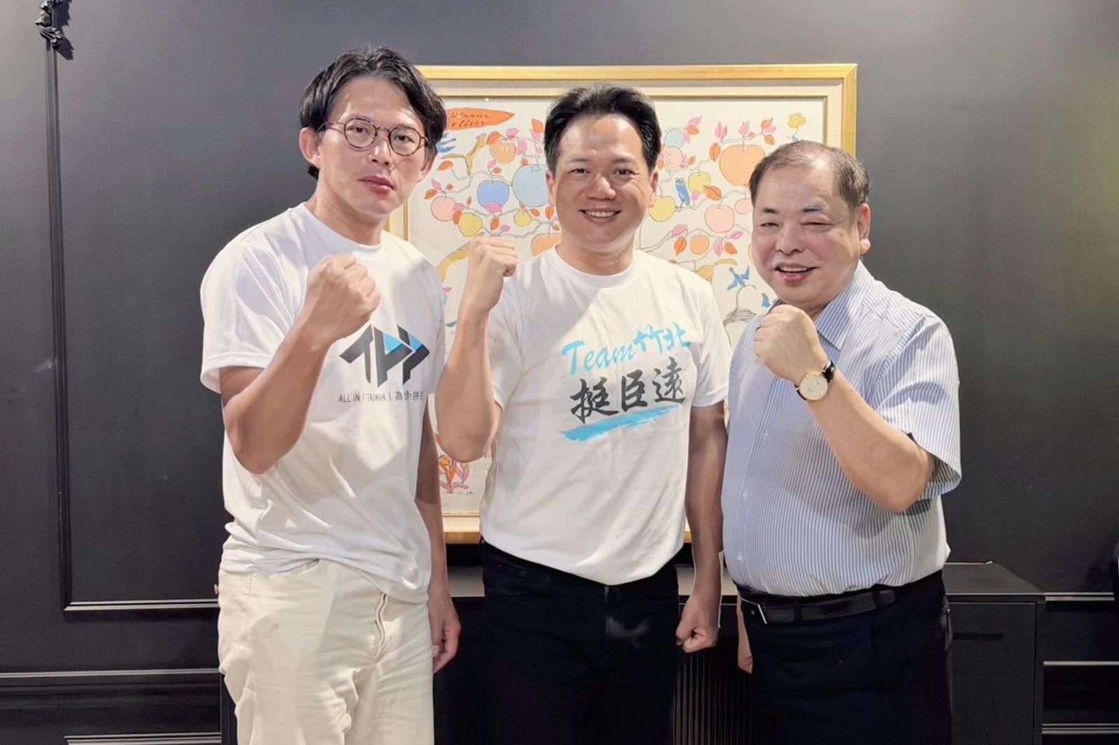 新竹藍分裂、白漁翁得利?民眾黨邱臣遠拜會陳見賢獲「全力支持」