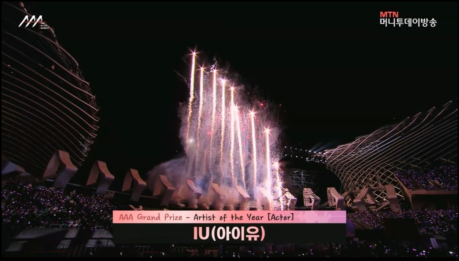 IU拿獎時將近1分鐘的煙火秀給足驚喜。翻攝MTN