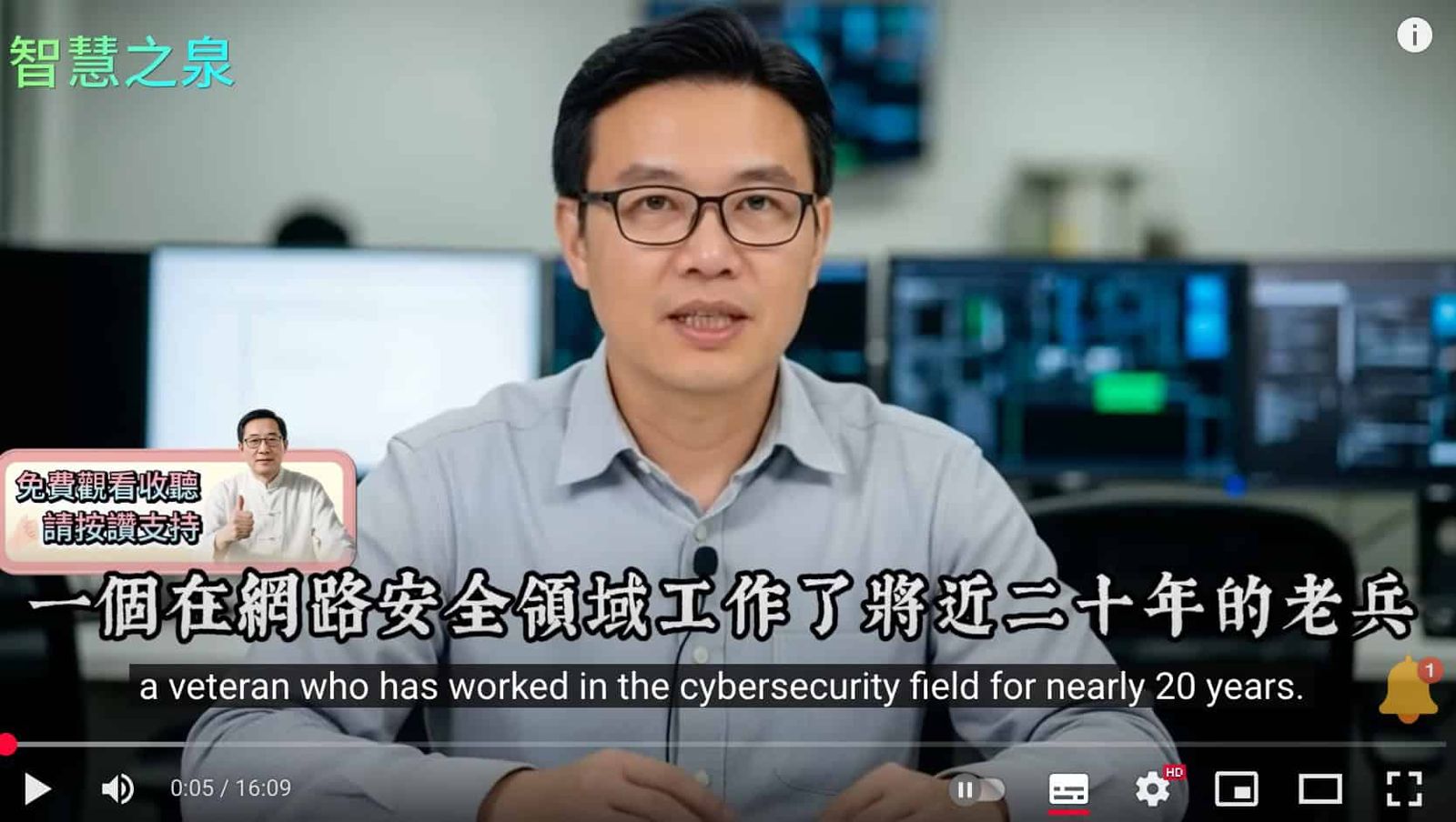 網路流傳有民眾在機場充電遭盜領10萬元,事實查核中心提出4疑點。圖/翻攝自網路