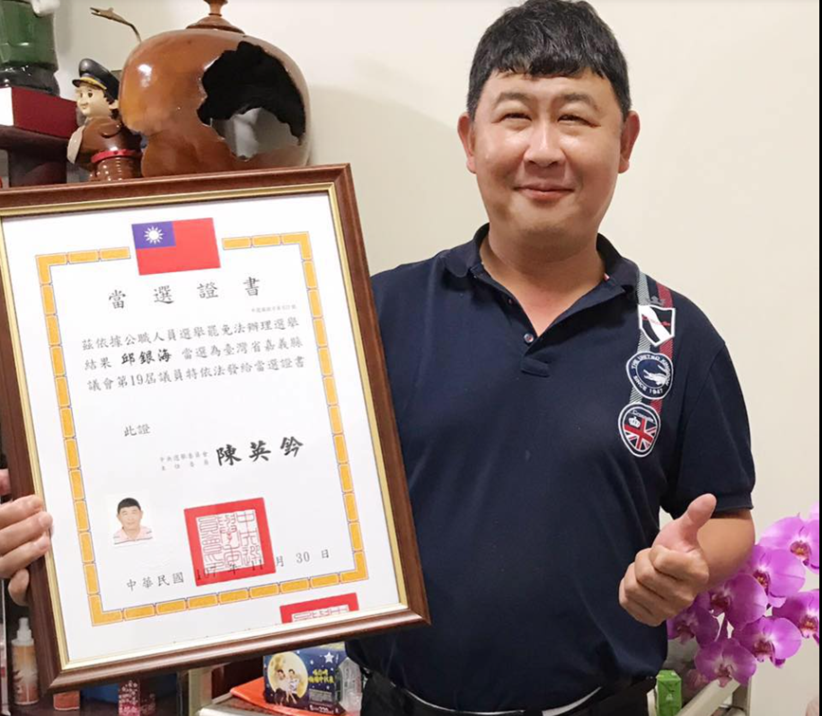 貪污、藏彈還埋廢棄物！嘉縣前議員一審重判6年半　二審低聲下氣、全招求減刑