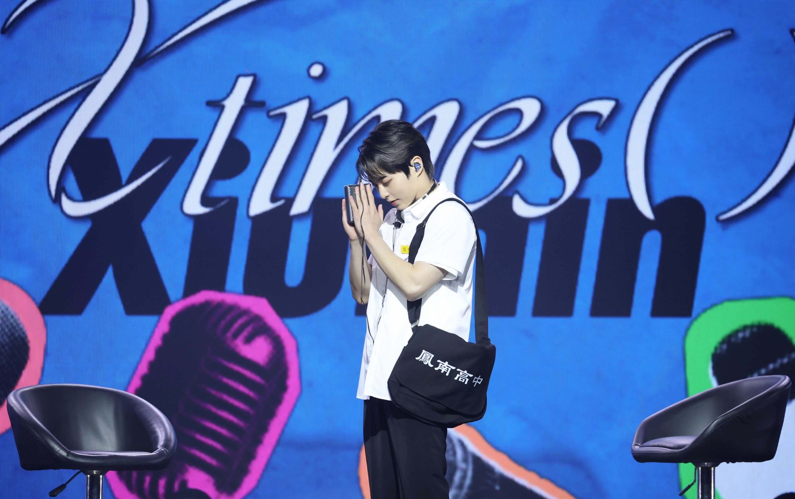 XIUMIN背鳳南高中書包 神還原《想見你》橋段「我喜歡你」掀高潮