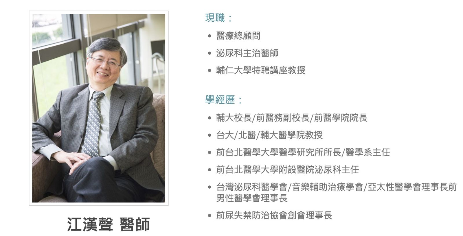 犯案動機曝光！不滿輔大前校長涉弊案獲無罪　兇嫌自比荊軻、廖添丁高喊「「沒正義就沒有和平」
