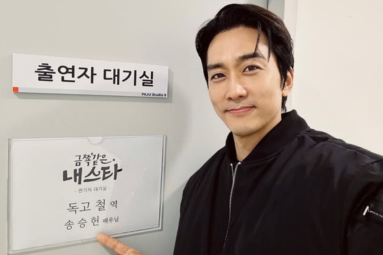 宋承憲因77歲母親突然過世　將缺席《金子般我的明星》終映採訪