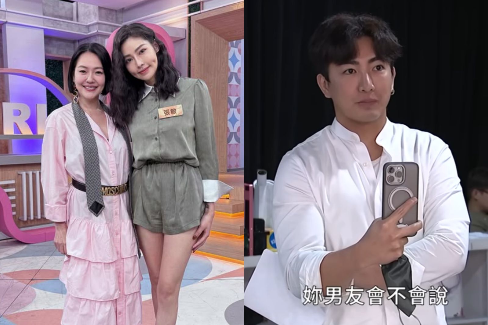 張敏(左圖右)去年上小S(左圖左)主持的《小姐不熙娣》AI美女單元,前男友吳亞璟(右圖)還在旁盯場側拍。翻攝《小姐不熙娣》YouTube頻道