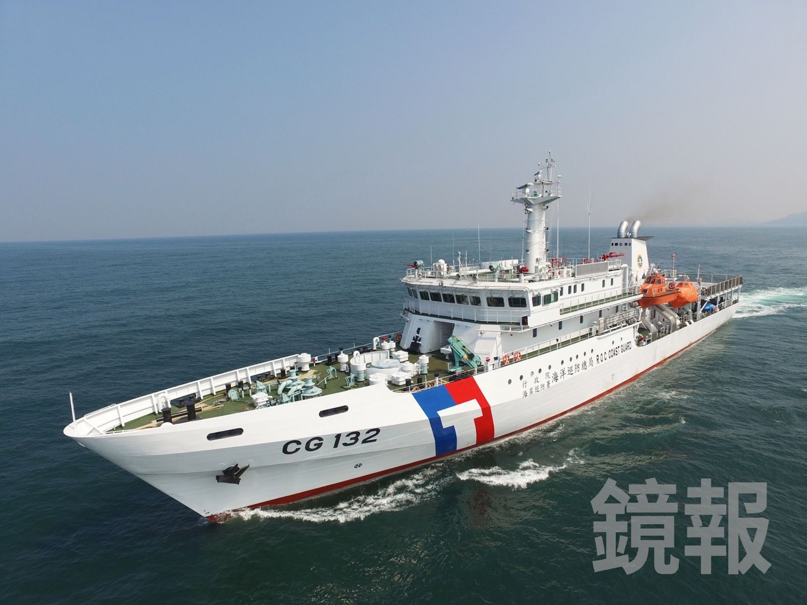 快訊／釣魚台海域火燒船！基隆漁船沉沒　1台籍船長失聯、桃園艦急赴搜救