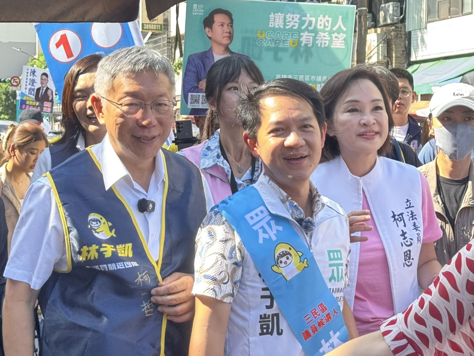 雙柯合體!柯文哲赴高雄輔選柯志恩 嗆「賴瑞隆太好打了」