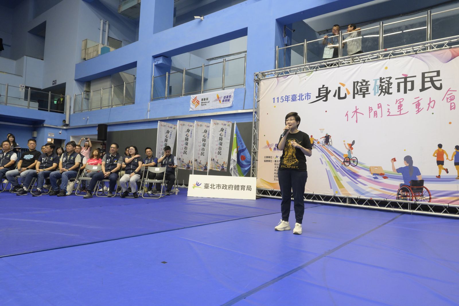 臺北市政府王玉芬秘書長。圖/大會提供