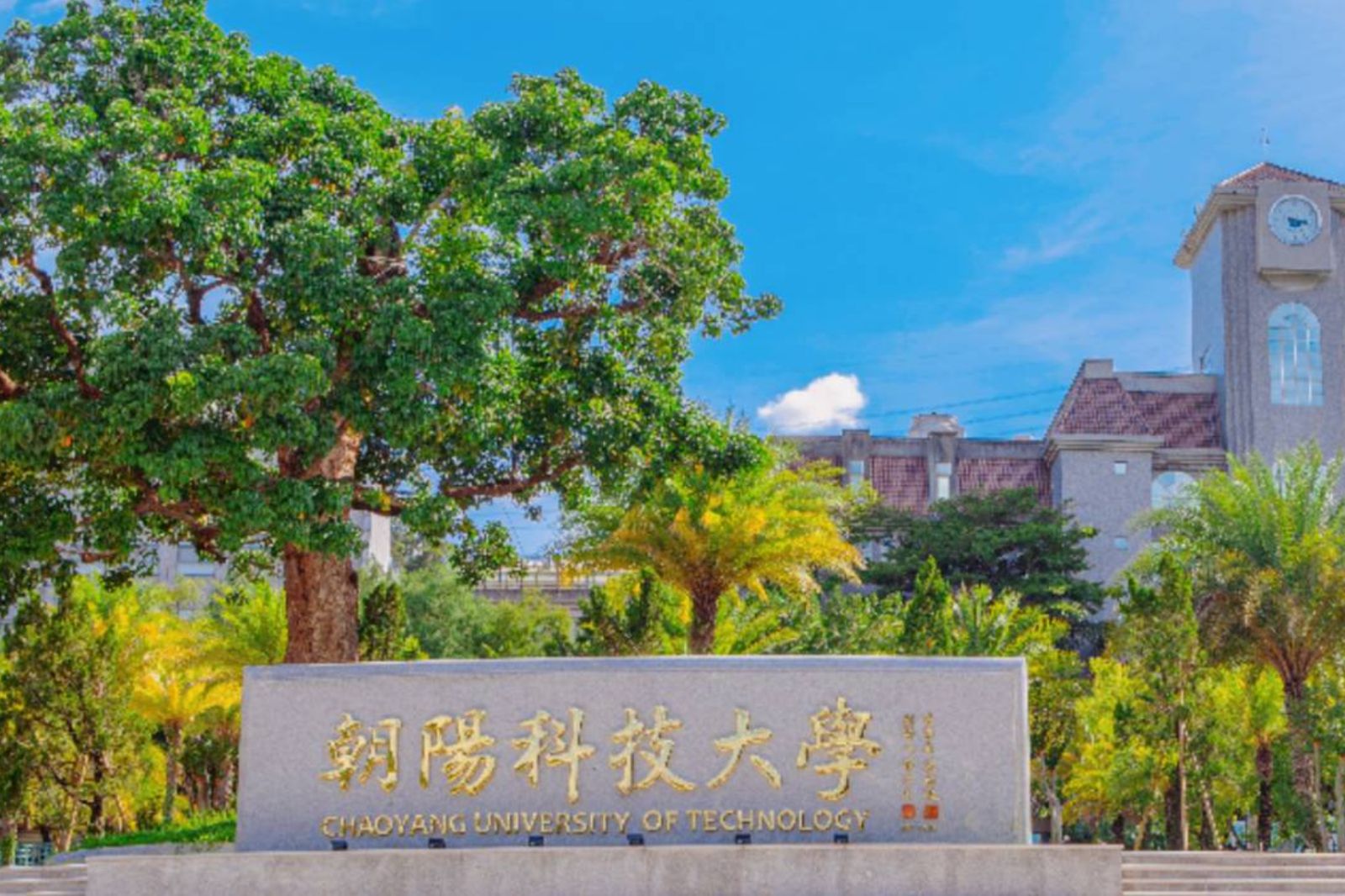 獨家／畢業典禮只准1生配1家長出席觀禮　朝陽科大被罵翻