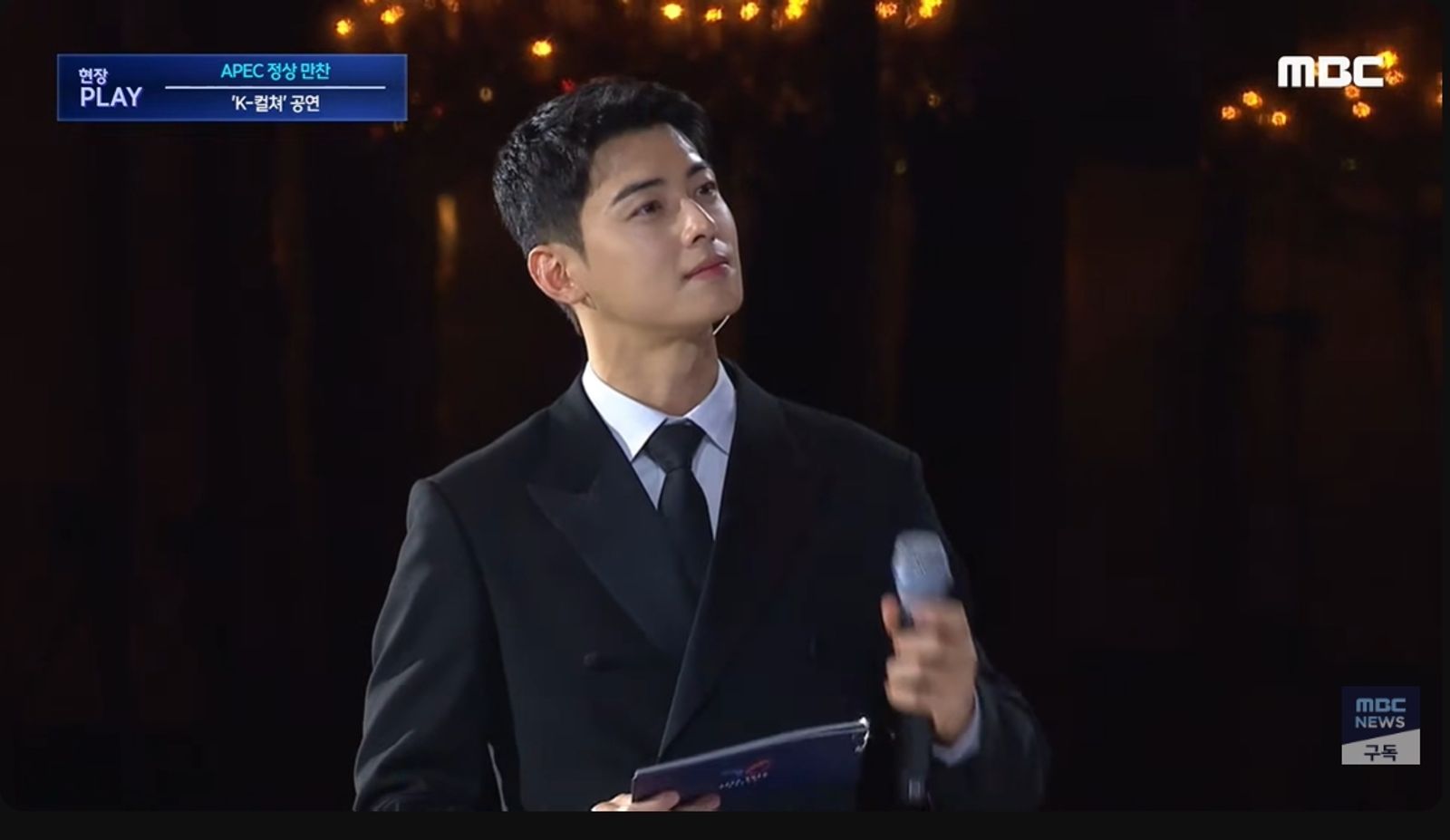 正在軍隊服役的車銀優，今被徵召擔綱APEC晚宴主持人。翻攝MBC