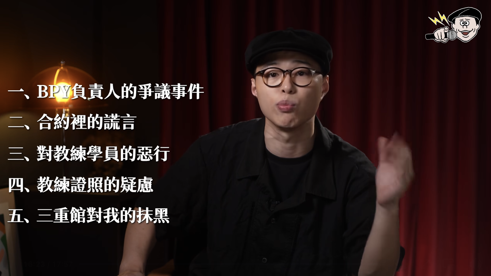 High咖爆皮拉提斯連鎖店「涉嫌詐欺、傷害」 影片被檢舉下架